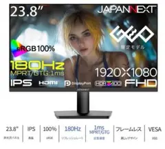 ゲーミングモニター　JN-IPS238G180FHD【ゲオ限定】
