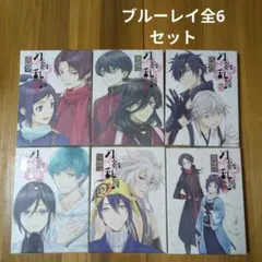 刀剣乱舞-花丸- 其の1～6(全巻) ブルーレイ セル版