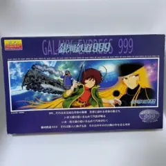 2025年最新】銀河鉄道999ジグソーパズルの人気アイテム - メルカリ