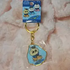 新品未使用　ちいかわ　うさぎ　ウサギ　空港　パイロット　ダイカットキーホルダー