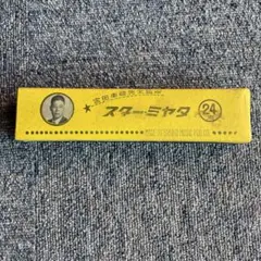 スターミヤタ 24穴