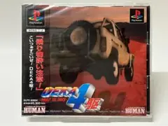 未開封 PS デカ4駆 デカ四駆 プレステ PS1 Hardcore 4×4