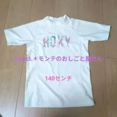 ホワイト ラッシュガード 半袖 カラフルロゴ