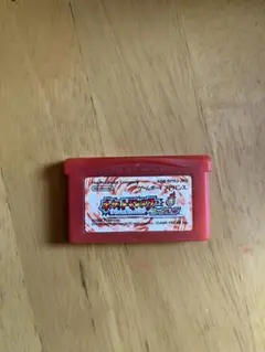 ポケットモンスター ファイアレッド