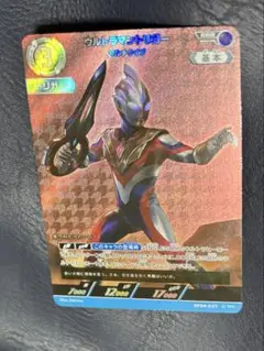 ウルトラマントリガーRRR、ウルトラマンダイナRRR、ウルトラマンオーブAP