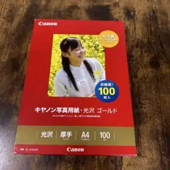 Item thumbnail for item 7b602157-3e34-4ff8-9a91-c85f9319f08c