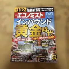 本