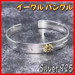 ✨ イーグル バングル ブレスレット シルバー925 メキシカン インディアン