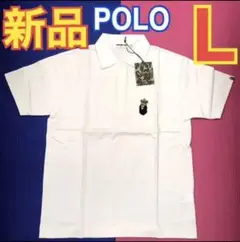 新品❗BAPE クラウン エイプヘッド ポロシャツ 白 L 日本製‼️