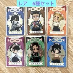 鬼滅の刃 クリアシート ナムコキャンペーン 漆ノ章 レア 6枚セット