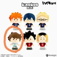 【未開封】ハイキュー　KINOKOS mini 及川徹 キノコスミニ