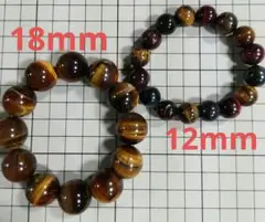 タイガーアイ　ブレスレット　ペア