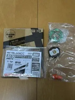 Item thumbnail for item 49dcfc36-5687-4234-9f11-4d7b4e5ffec2