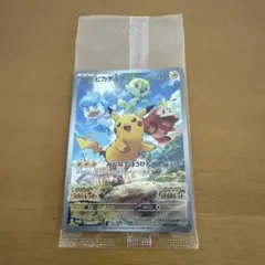 【新品未開封】ポケモンカード ピカチュウ　ポケカ早期購入特典