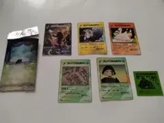 ZUTOMAYO トレーディングカード　にらちゃん　秒針を噛む　他