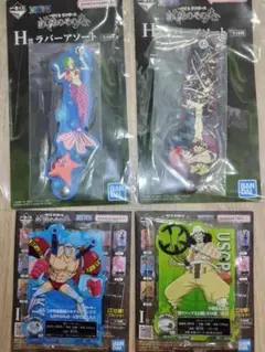 新品！ワンピース　くじ　H賞　I賞　４点セット