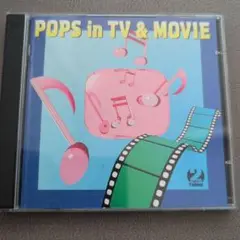 POPS in TV & MOVIE 2枚組CD
