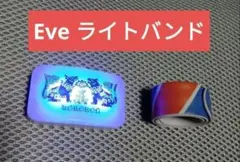 2025年最新】Eve 歌い手 ライトの人気アイテム - メルカリ