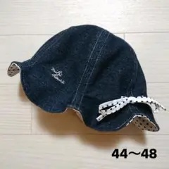 ミキハウス チューリップ帽 44~48