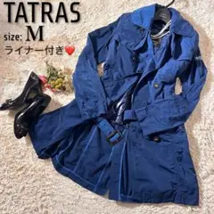 ✨美品✨タトラス ベルテッドトレンチコート ダウンライナー付 サテンネイビー M
