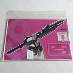 怪獣8号 ベースヤードトーキョー アクリルスタンド 立ち絵 鳴海弦