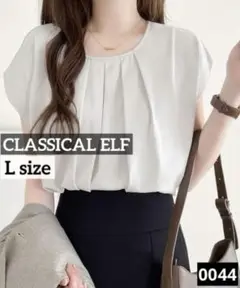 0044 CLASSICAL ELF ひんやり冷感フレンチタックスリーブT
