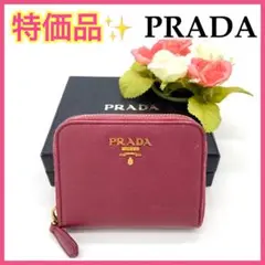 【大特価‼︎】プラダ コインケース 1MM268 ダークピンク カードポケット■