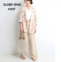美品　SLOBE IENAリーフ柄　リネン混　ジャケット　F