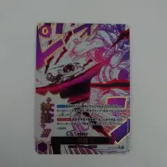 ワンピカード 神避 R パラレル{OP13-076}受け継がれる意志