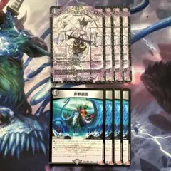 72399 フメンダマジェンダ 影邪盗霊