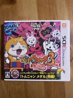 Item thumbnail for item fee0cff1-ca24-45d9-bfb4-bcb9059be0f4