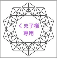 S16 ジャグアタトゥーシールSサイズ まとめ割 2週間もちます 月 兎うさぎ