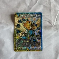 160.時の法皇 ミラダンテXII