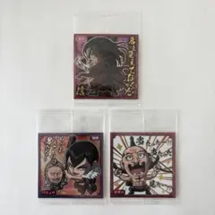 キングダム にふぉるめーしょんシール 3枚セット