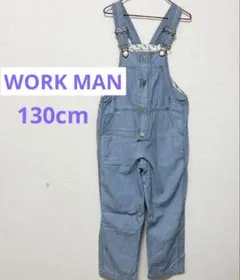ワークマン ダンガリーオーバーオール 130cm