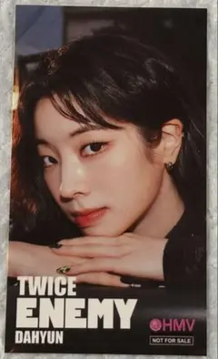 TWICE ENEMY ダヒョンステッカー