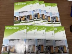 職場の教養9月10冊セットです