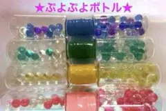 ぷよぷよボトル⭐︎ハンドメイド