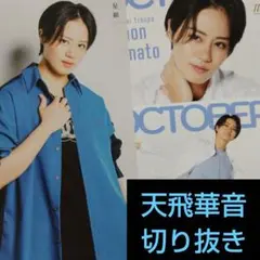 Item thumbnail for item c7815946-4e84-46e3-927e-933f05d9140b