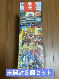 ボトルマン　ランダムコレクション2　フルコンプ　新品未開封 Amazon | ボトルマンDXランダムコレクションvol.2のフルコンプ