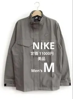 NIKE グレー ジャケット メンズM 美品