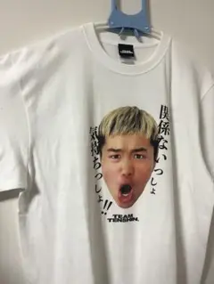 TEAM TENSHIN 関係ないっしょ気持っしょ