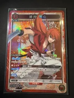 ユニオンアリーナ 緋村剣心 SR