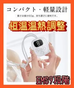 ネックケア リラクゼーション器 ems 首 ネック 肩 プレゼント クリスマス