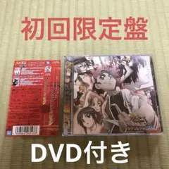 妖逆門 ばけぎゃもん DVD 全巻セット GEKIFU 大全 Amazon.co.jp: アニメDVD 妖逆門 ばけぎゃもん 全巻セット