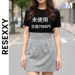 【リゼクシー】未使用 M ウール混 ミニスカート