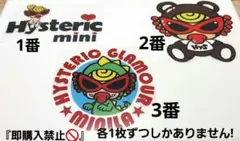 第4弾★☆NEW☆★『HMキラキラアイロンシート1枚150円』