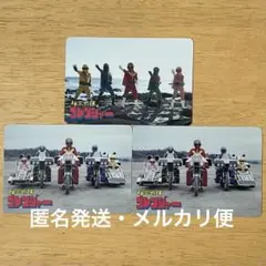 スーパー戦隊ウエハース コレクトボックス 秘密戦隊ゴレンジャー 2種3枚セット