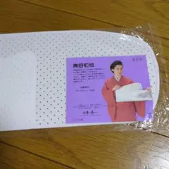 2025年最新】装道帯板の人気アイテム - メルカリ