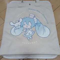 初音ミク　シナモロール　トートバッグ